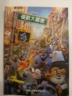 （分類：）位於 。 由 panda_0419__ 提交（商品編號 1211619604，圖片 1）。簡介： 。