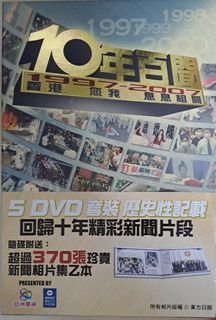 （分類：）位於 。 由 marcolaw520 提交（商品編號 1211713404，圖片 1）。簡介： 。