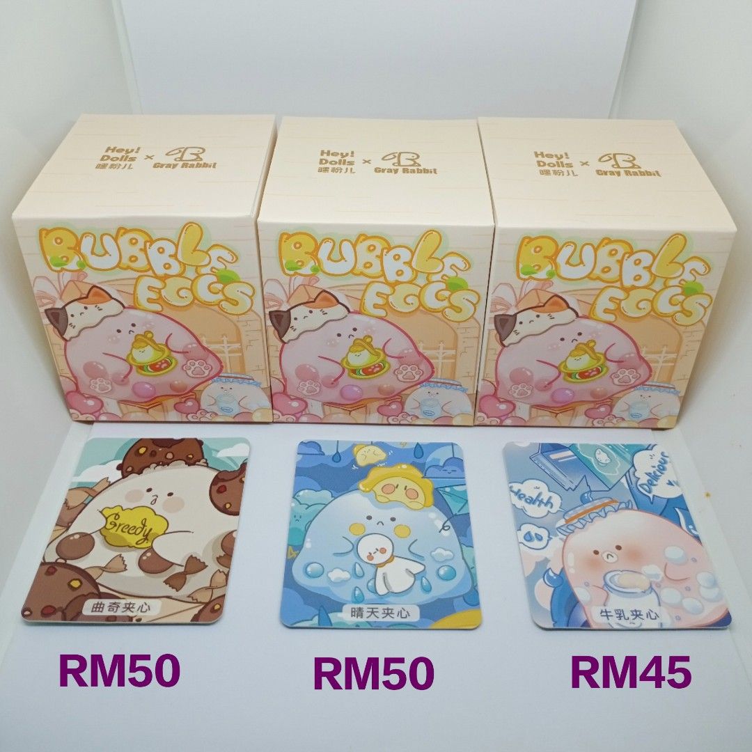 BUBBLE EGGS SERIES 2 BLIND BOX OPENED REVEALED STYLE (COOKIES, SUNNY