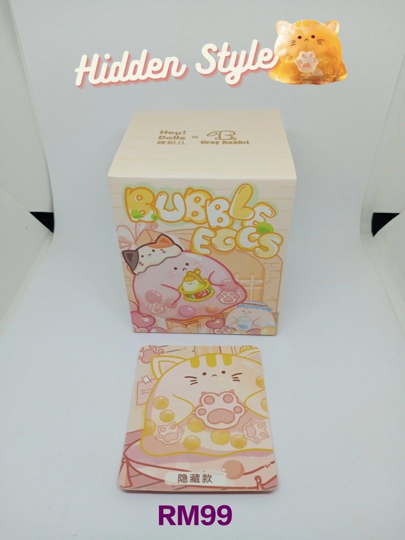 BUBBLE EGGS SERIES 2 BLIND BOX OPENED REVEALED STYLE (HIDDEN STYLE