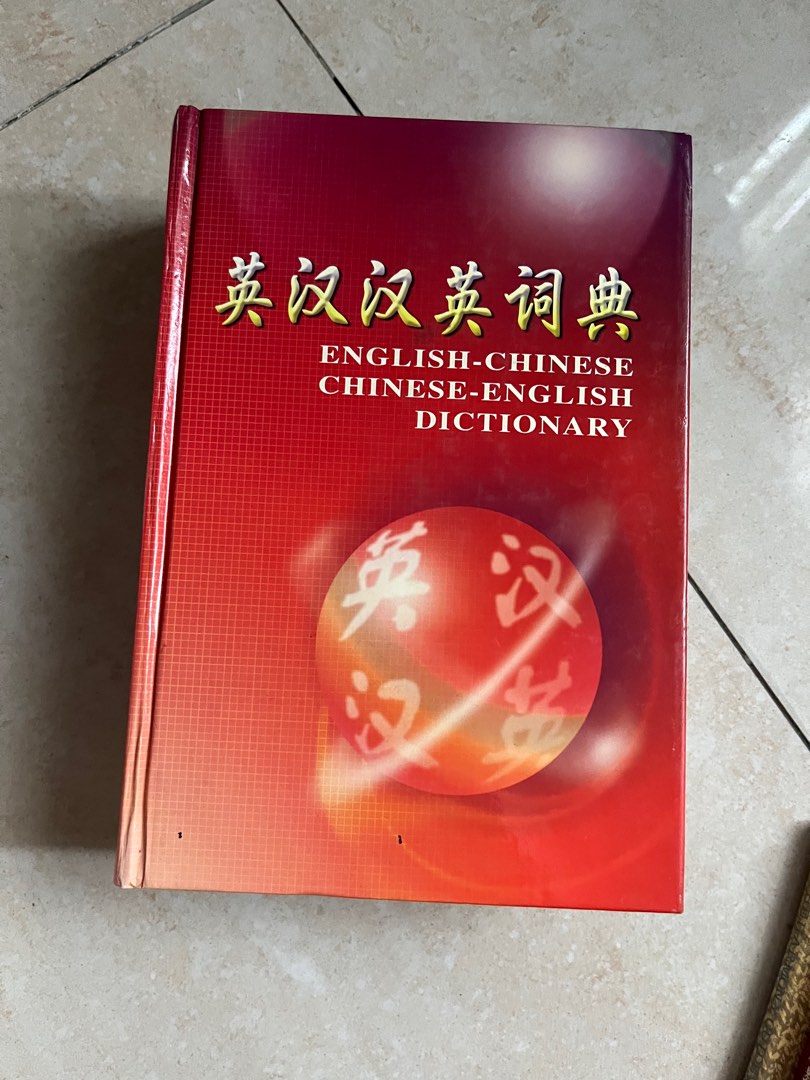 Chinese Mandarin English dictionary, Hobbies & Toys, Books