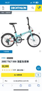 （分類：）位於 。 由 KCCHTT 提交（商品編號 1211597055，圖片 1）。簡介： 。