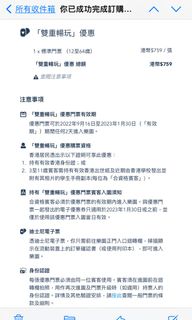 （分類：）位於 。 由 leetobyhk 提交（商品編號 1211582623，圖片 1）。簡介： 。
