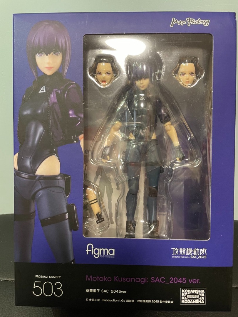 Figma 503 草薙素子SAC_2045 Ver. 攻殻機動隊, 興趣及遊戲, 玩具& 遊戲