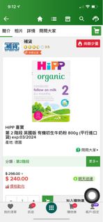 （分類：）位於 。 由 hpya2002 提交（商品編號 1211554761，圖片 1）。簡介： 。