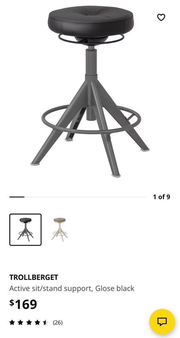 Ikea sales trollberget stool