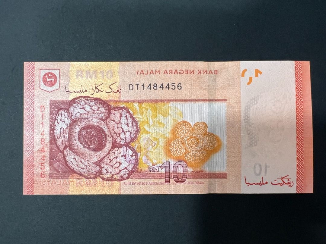 MALAYSIA RINGGIT ERROR PRINTING SERIES - RM10 OFFSET PRINTING ERROR ...