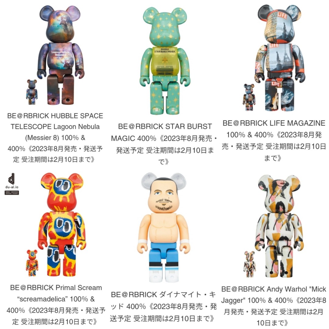日本Medicom Toy bearbrick 2月新品~Ver.1, 預購- Carousell