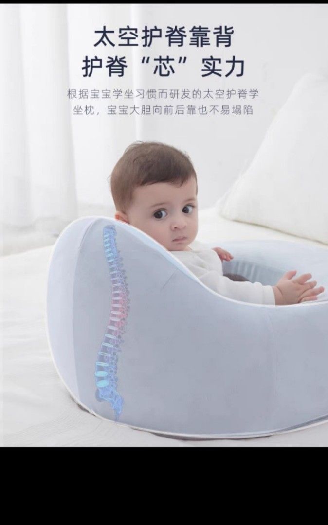 Baby pillow store chair