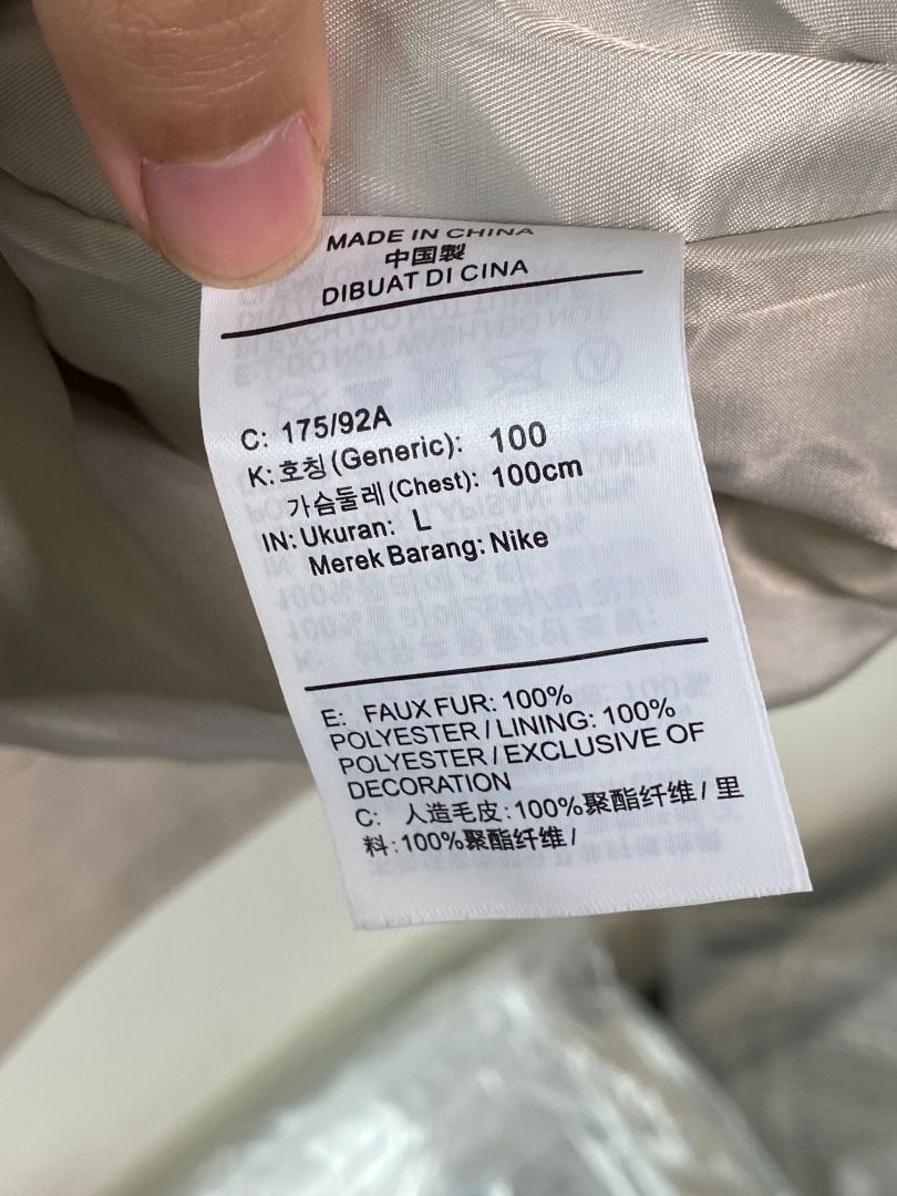 nike leopard fur jacket