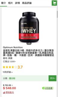 （分類：）位於 。 由 mmmmmmmui 提交（商品編號 1211683148，圖片 1）。簡介： 。