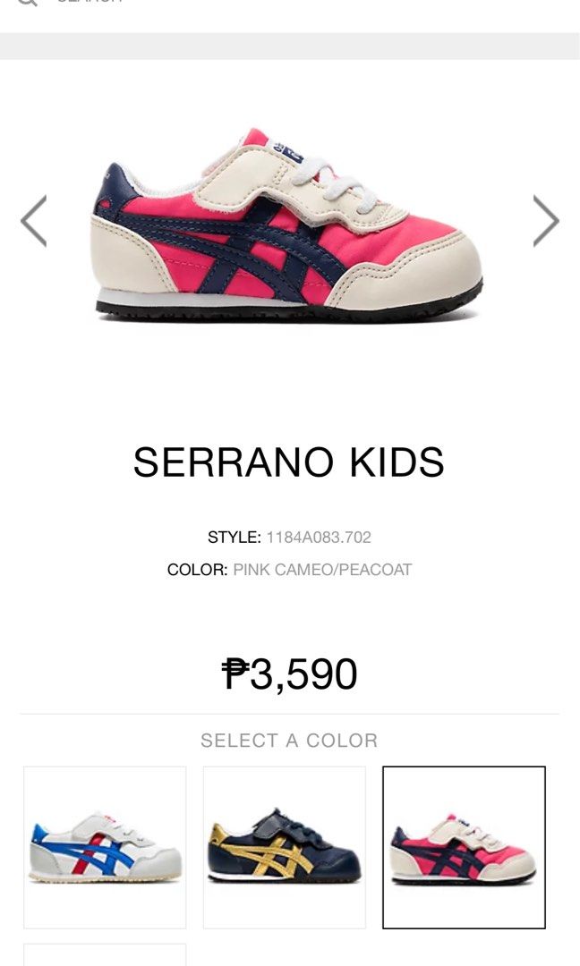onitsuka tiger serrano kids 2016