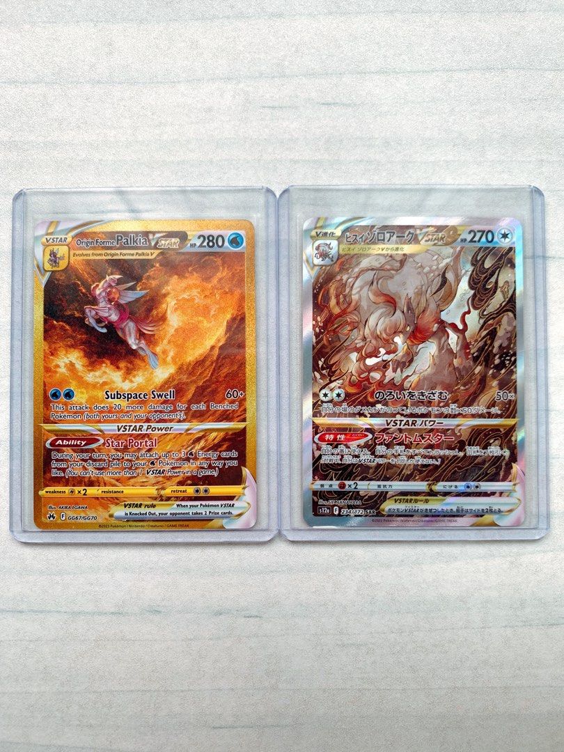 golden lunala pokemon card Pokemon Sun Moon Ultra Prism Card: Lunala GX - 172/156 - Gold Secret U main image 1
