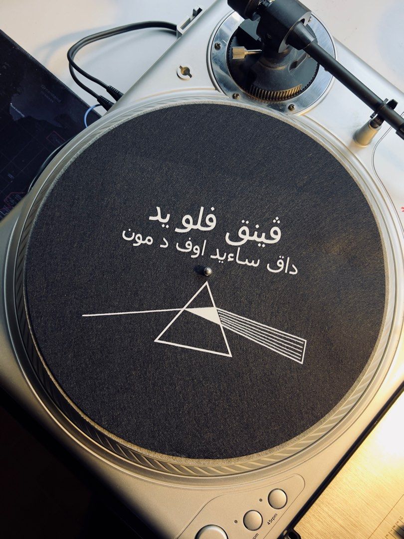 Pink Floyd Jawi Turntable slipmat custom, Hobbies & Toys, Music & Media