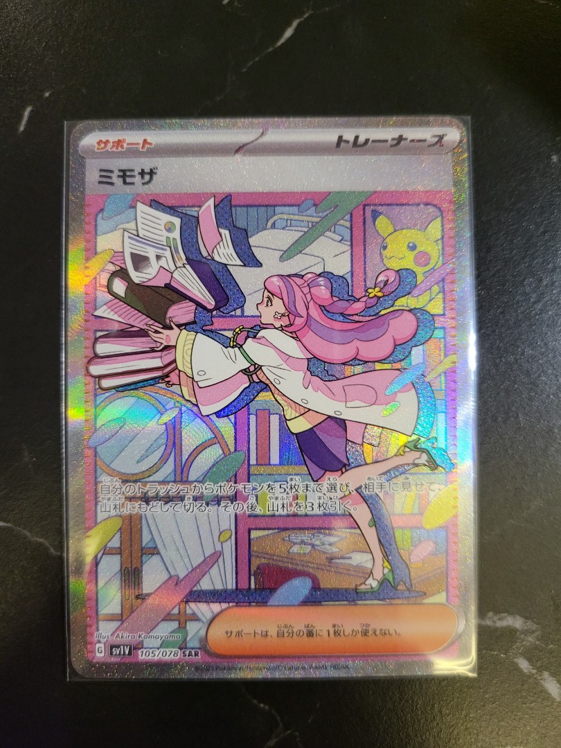 Pokèmon TCG Japanese - MIRIAM SAR 105/078 SV1V, Hobbies & Toys