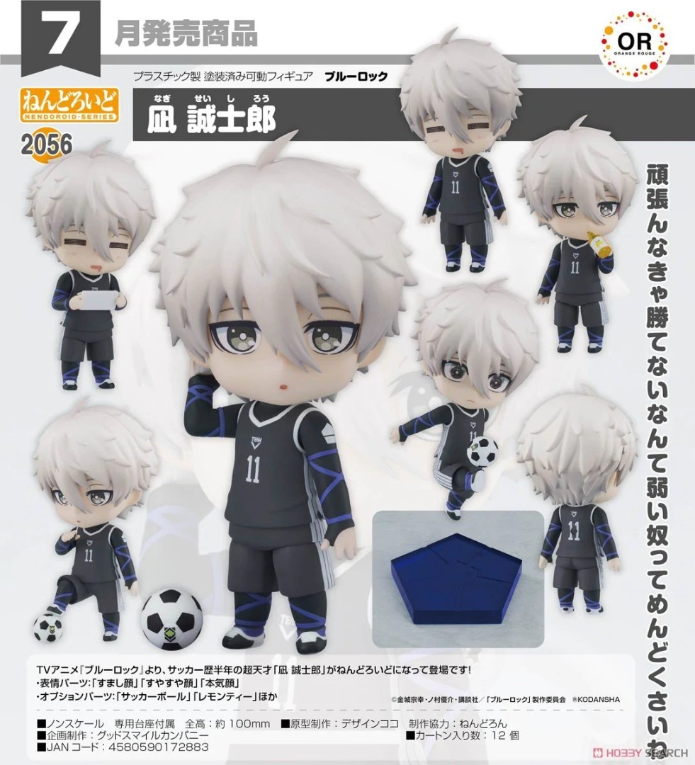 PREORDER 預訂] 黏土人2056 凪誠士郎藍色監獄GoodSmile NEN2056, 預購