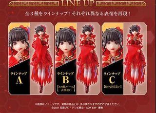 假面騎士Revice阿基蕾拉 HG GIRLS公仔 #淺倉唯