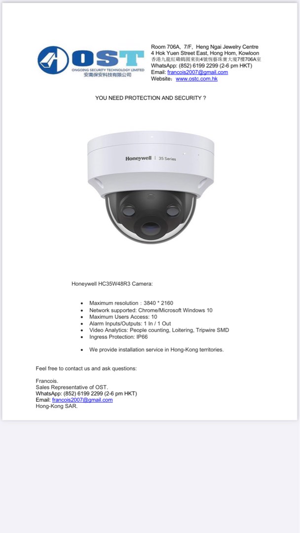 honeywell camera security