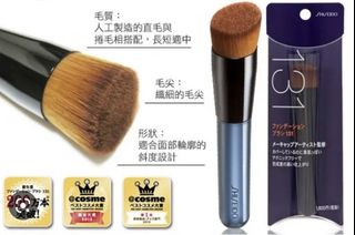 （分類：）位於 。 由 blueeiee 提交（商品編號 1211641319，圖片 1）。簡介： 。