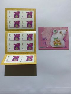 Singapore stamp booklets Collection item 1