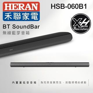 Soundbar 聲霸-HERAN禾聯 無線藍芽聲霸HSB-060B1