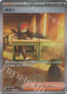 （分類：）位於 。 由 lilukcard 提交（商品編號 1210724098，圖片 1）。簡介： 。