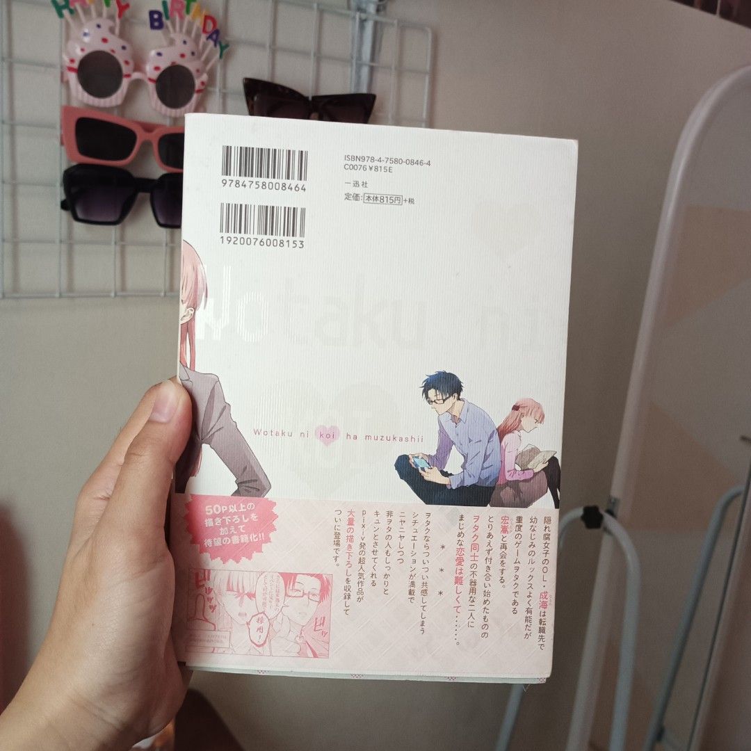 Wotakoi Manga (Category: Comics & Manga) located in Puerto Princesa. Submitted by ketokath (Listing ID 1211595508, Image 2). Description: authentic raw manga vol. 1 200 pesos🤗.