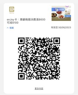 （分類：）位於 。 由 euniceyin75615 提交（商品編號 1211711123，圖片 1）。簡介： 。