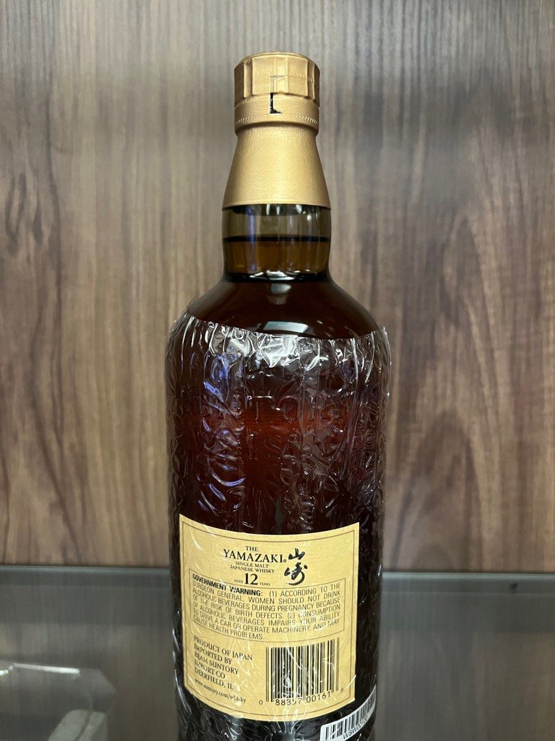 山崎12年舊版,無盒, 嘢食& 嘢飲, 飲料- Carousell