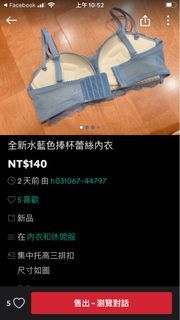 補上架$190