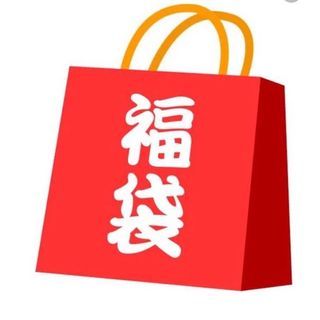 兒童福袋（適合10M-2.5Y左右）