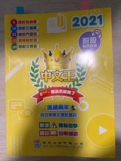 （分類：）位於 。 由 snoweee_ 提交（商品編號 1211874158，圖片 1）。簡介： 。