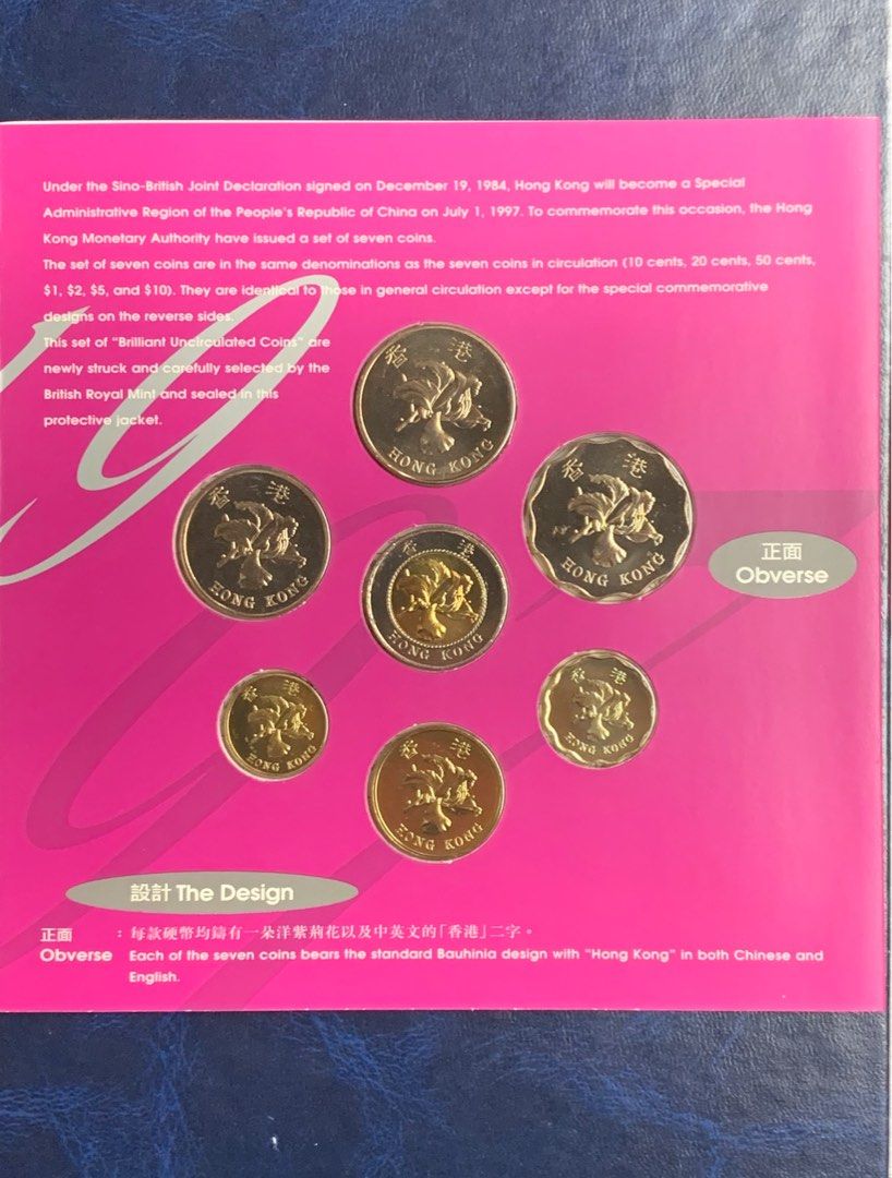 97年香港回歸紀念幣套裝, 興趣及遊戲, 收藏品及紀念品, 錢幣- Carousell