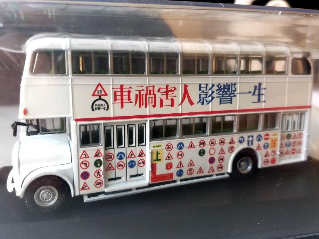 香港巴士模型-九龍巴士公司香港政府宣傳廣告大水牛麗晶五型9號尖沙咀