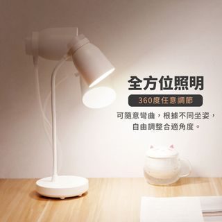 充電式無線三段式檯燈