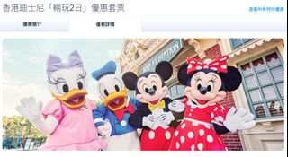 （分類：）位於 。 由 maaidear 提交（商品編號 1211811238，圖片 1）。簡介： 。