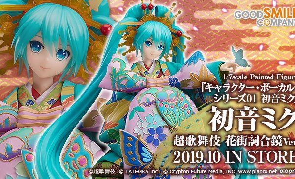 初音未來初音和服超歌舞伎花街詞合鏡VER. CHARACTER VOCAL