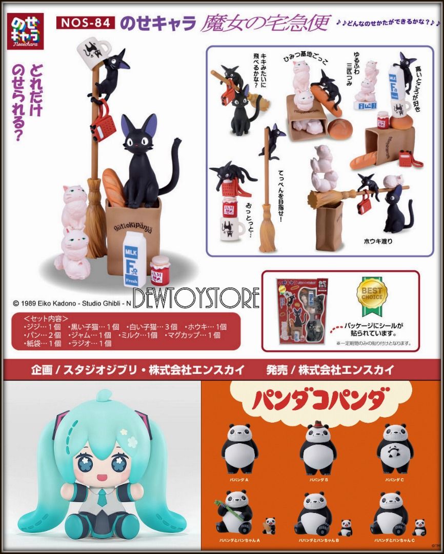 AmiAmi [Character & Hobby Shop]  Harukana Receive Mini Mouse
