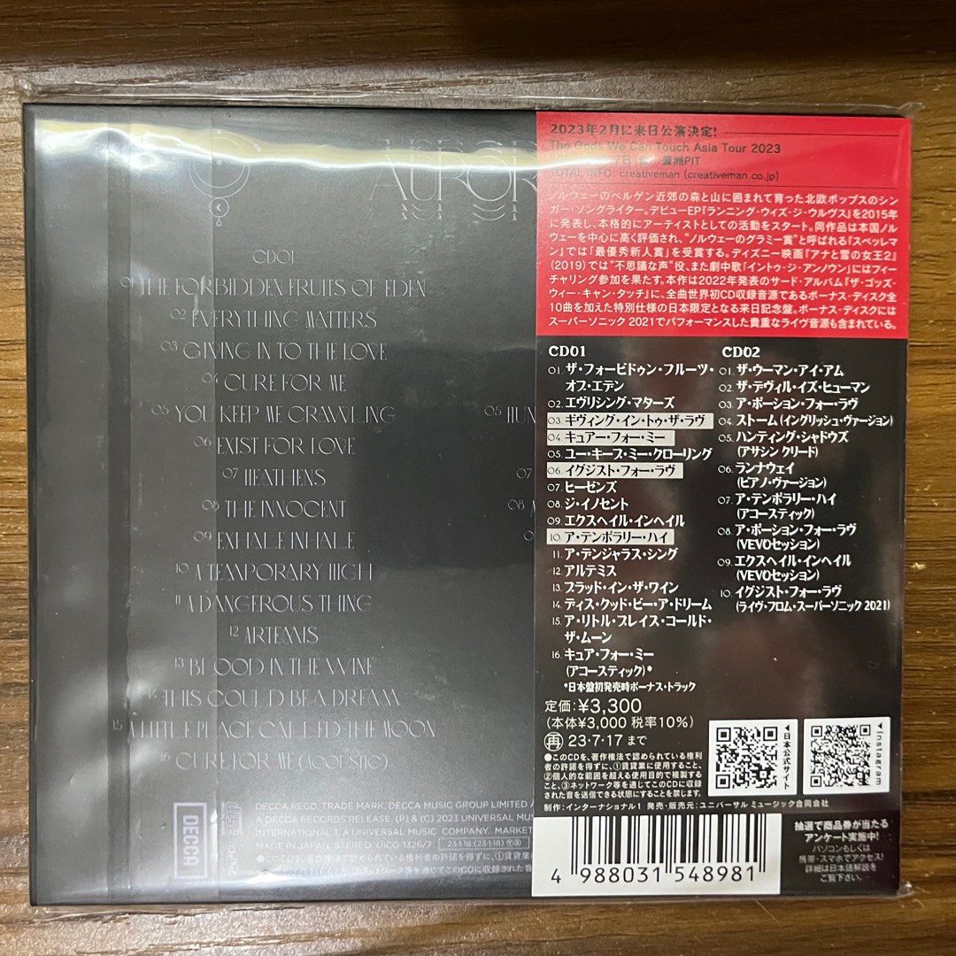 包郵」最新日本限定AURORA - The Gods We Can Touch 加曲版Japan