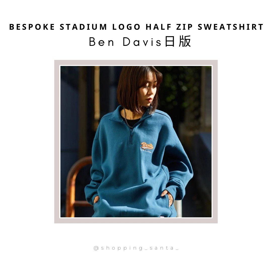 預訂) Ben Davis 日版Bespoke Stadium Logo Half Zip Sweatshirt 衛衣