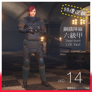 （分類：）位於 。 由 tsmasmall 提交（商品編號 1211757067，圖片 1）。簡介： 。