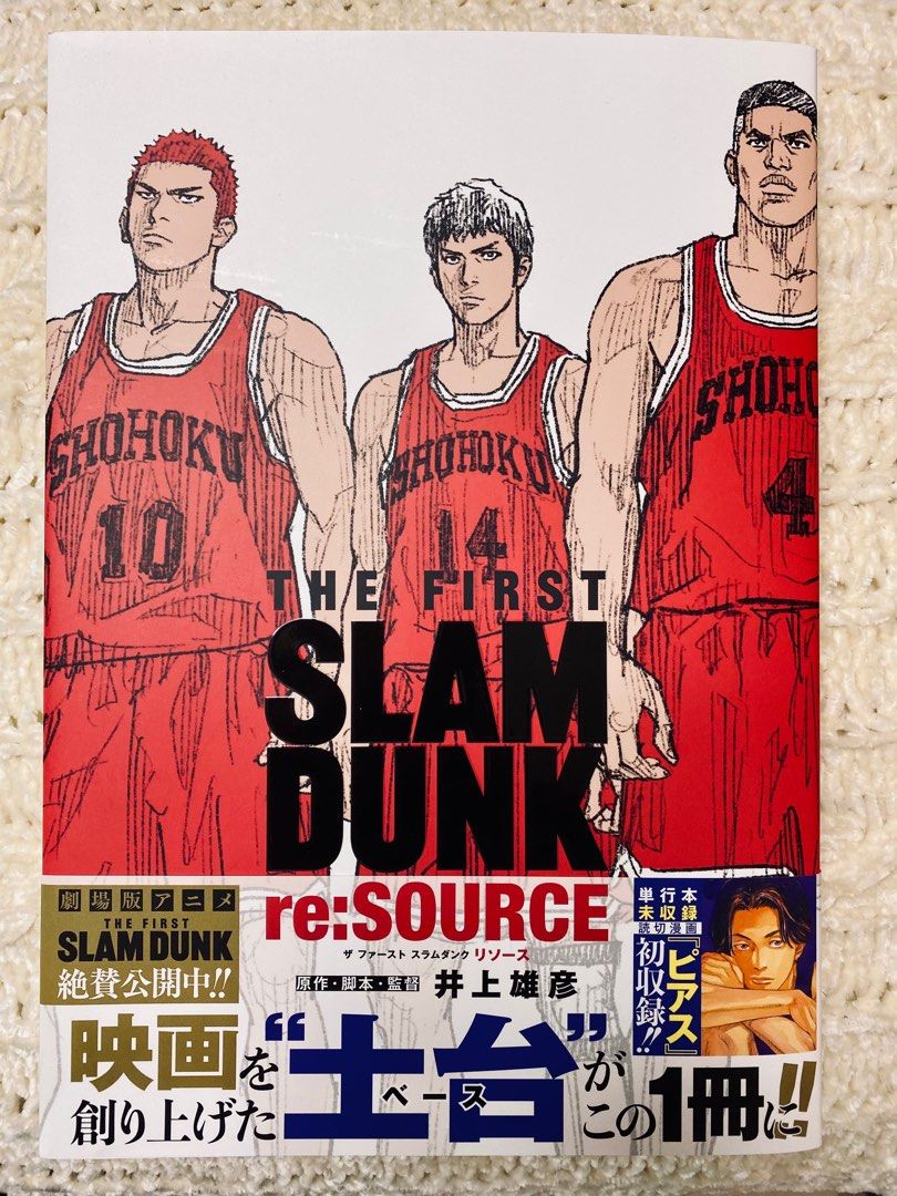 NOVA Studio スラムダンクSLAM DUNK宮城良田 1/6フィギュア