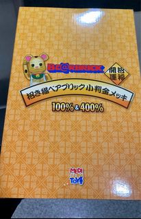 （分類：）位於 。 由 matt0131 提交（商品編號 1211770131，圖片 1）。簡介： 。