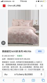 （分類：）位於 。 由 mwpklitd 提交（商品編號 1211842577，圖片 1）。簡介： 。