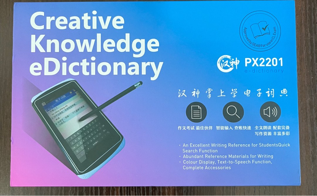 Chinese Dictionary, Hobbies & Toys, Stationery & Craft, Craft Supplies