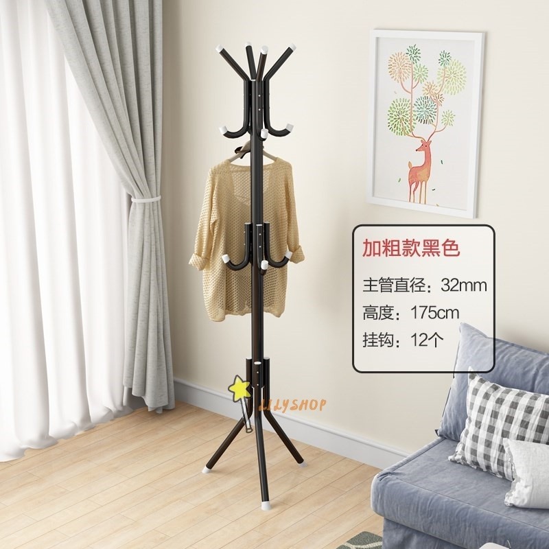 Jacket pole hanger shop