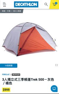 （分類：）位於 。 由 ydnas111 提交（商品編號 1211773639，圖片 1）。簡介： 。