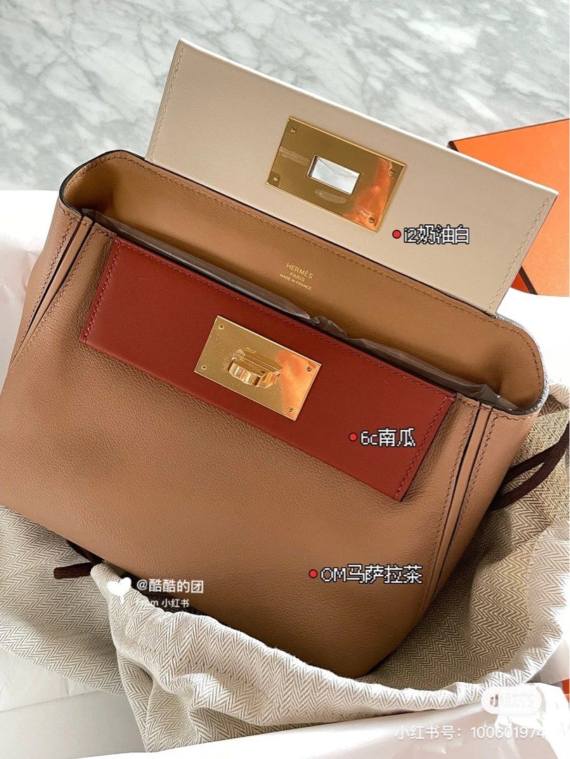 Sell Hermès 24/24 Mini Tri-Colour in Chai/Nata/Cuivre with GHW