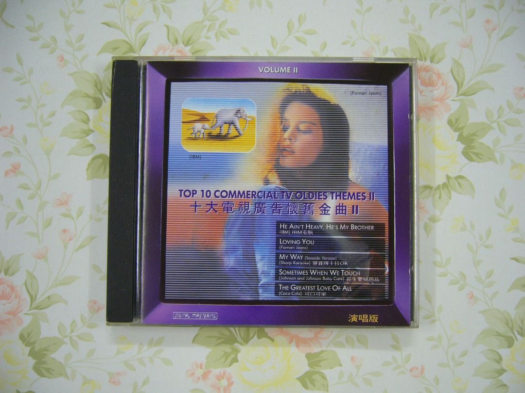 十大電視廣告懷舊金曲II CD 收錄10首80-90年代耳熟能詳廣告歌曲區瑞強監製85%新有輕花Purple Label, 興趣及遊戲, 音樂、樂器&  配件, 音樂與媒體-