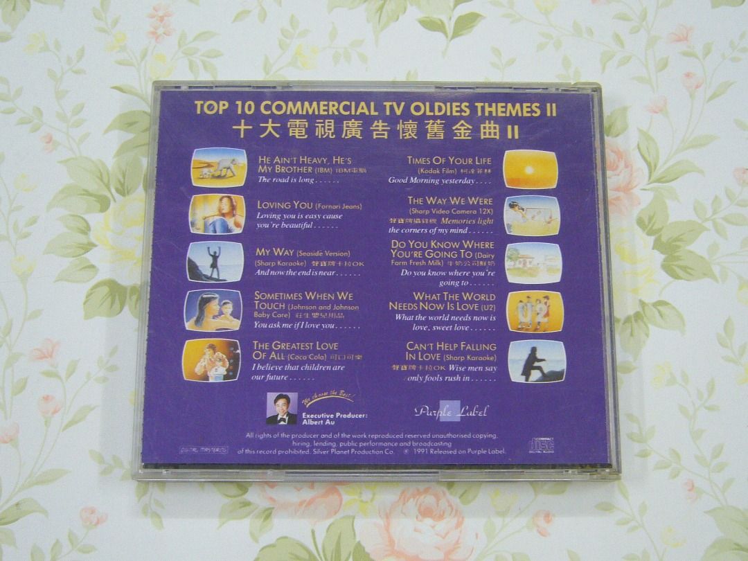 十大電視廣告懷舊金曲II CD 收錄10首80-90年代耳熟能詳廣告歌曲區瑞強監製85%新有輕花Purple Label, 興趣及遊戲, 音樂、樂器&  配件, 音樂與媒體-